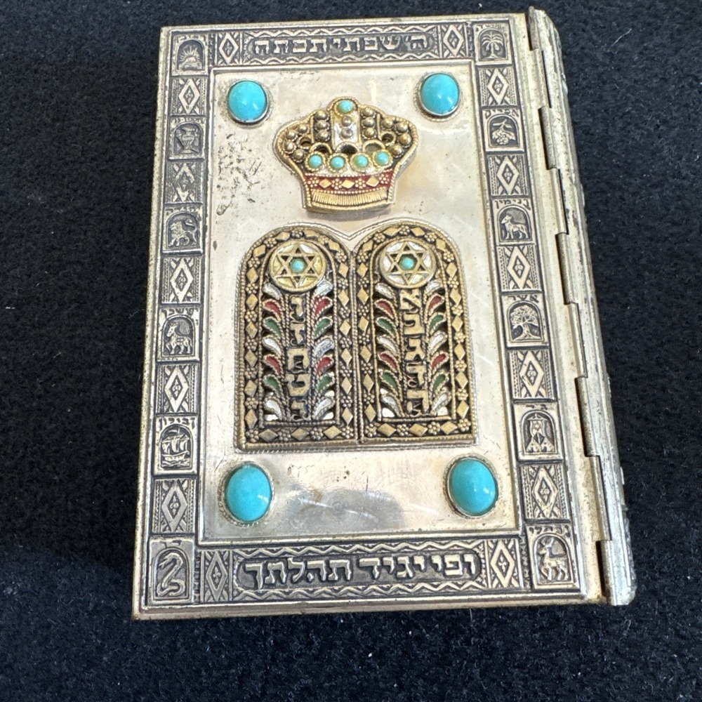 1969 Jewish SIDDUR AVODAT ISRAEL Silver & Gold Turquoise Hebrew English 5"